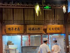 -老阿爸鲜鱼土菜(昆山花桥店)
