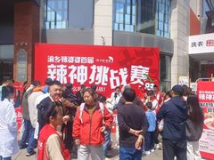 -渝乡辣婆婆·川菜 水煮鱼(中山西路店)