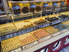 -東更道点心行(利客来店)