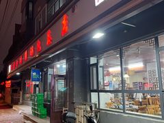 -老长江路灌汤包(天津路总店)