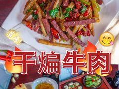 -老平遥饭馆