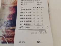 -东江渔村·古典园林·30年粤菜老字号(太和店)
