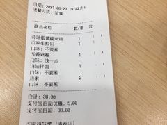 -百家鸡味馆(清泰店)