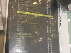 -咪咕咖啡(北京西单店)