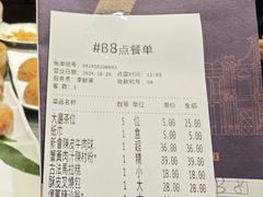 -粤匠·澳门点心粤菜海鲜(澳门半岛店)