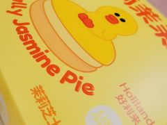 -好利来(永定路店)