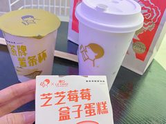 -喜茶(南昌王府井店)