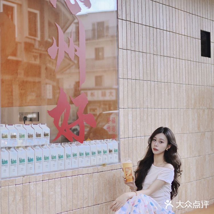 店里主打 杨枝甘露 新鲜水果现切每一口都是健康味道