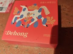 -浩海火燒雲傣家菜(芮欧百货店)