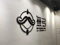 -無弓射箭俱乐部(领展中心城店)
