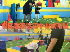 -秀王儿童运动馆(江南望庄店)