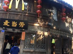 门面-麦当劳(南后街店)