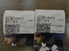 -完美世界影城(天津迎宾店)