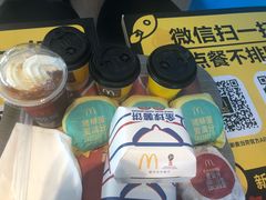 -麦当劳(金狮广场店)