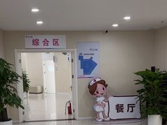 -美年大健康体检中心(太阳宫分院)