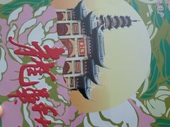 -龙华素斋(龙华路店)