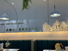 -库滋明·俄罗斯特色美食(中央大街店)