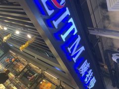 -物美大卖场(玉蜓桥店)