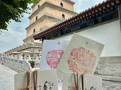 -大慈恩寺(大雁塔)