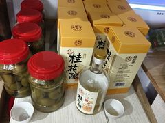 -苏州市吴中区光福窑上花果蜜饯厂