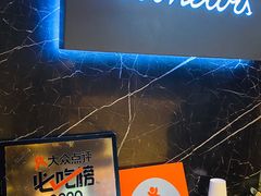 -LUNEURS月乐诗·法式冰淇淋(环贸店)