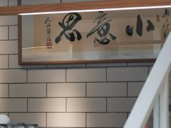 -小意思咖啡店(草桥店)