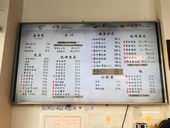 菜单-朱洪元苏式面馆(绿宝广场店)