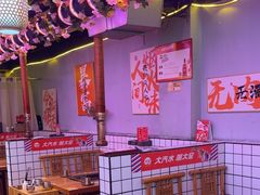 -郭记烤肉创始店(民丰大街店)