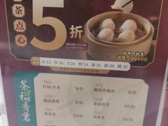 -稻香酒家·35年老字号(侨光店)