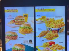 -麦当劳(北京大兴机场二层国内到达(安检外)店)