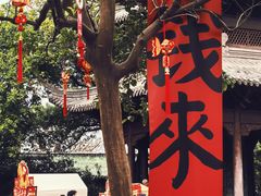 -钱王祠