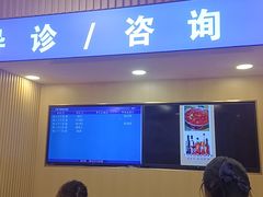 -上海广德中医门诊部