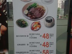 菜单-珍味汤馆·潮汕家乡菜(保利文化广场店)