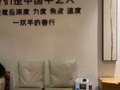 -沐善人家中医·推拿·理疗·三伏灸(新洲店)
