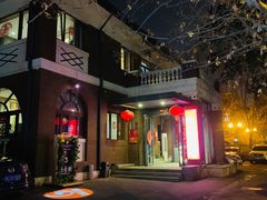 -陆壹捌餐厅(五大道店)