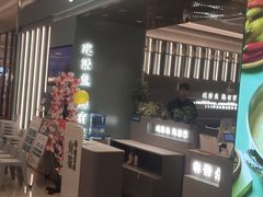 -有家酸菜鱼(苏州绿宝广场店)