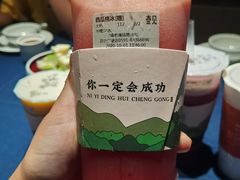 -壶见(苏宁广场B区店)