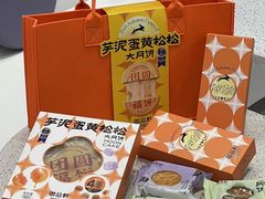 -御品轩(枫叶新都市店)