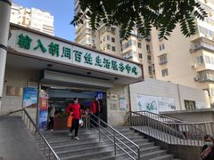 门面-山东傻大粗粮煎饼(牛街店)