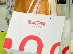 -砂之船奥莱(南京江宁店)