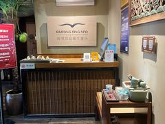 -海悦容庭SPA·按摩·推拿(埌西店)