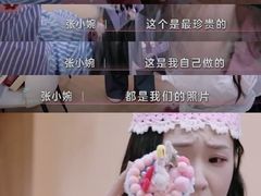 -济南植物园
