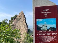 -秦岭终南山世界地质公园翠华山景区