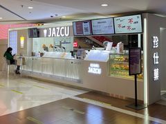 -Jazcu珍仕菓鲜榨果汁(西单大悦城店)