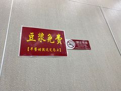 -天宫院小吃·包子炒肝儿(管庄店)
