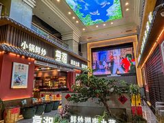 -烹湘·鲜炒湖南土菜(海珠店)