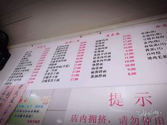 菜单-老地方面馆(思南路店)
