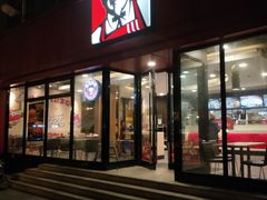 门面-肯德基(桐庐富春江店)