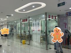 -美年大健康体检中心(太阳宫分院)