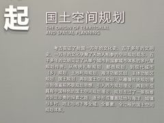 -上海来福士广场